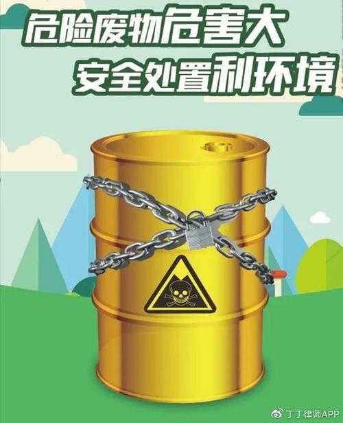 这个真不假,不具有经营资质却回收对环境易产生损害的危险废物,就有
